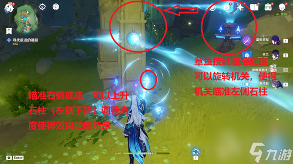 原神愿望之块机关怎么解谜-原神愿望之块机关解谜方法指南