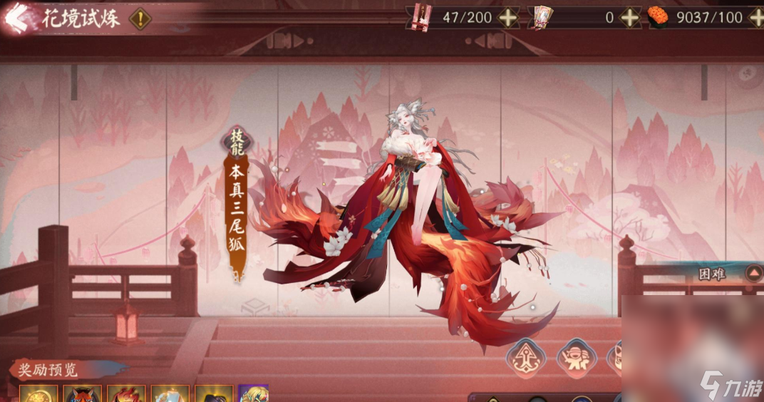 《阴阳师》红狐之邀季3s爬塔攻略推荐