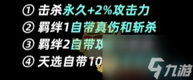 金铲铲之战S10亚索技能是什么-S10亚索技能介绍一览