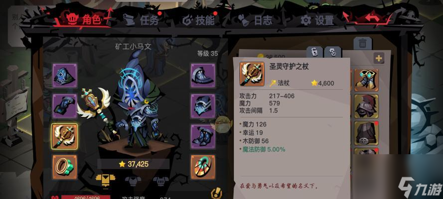 探秘风来之国的神秘武器（掌握风来之国的武器鉴及介绍）