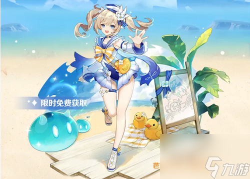 原神回声海螺哪里多分布图