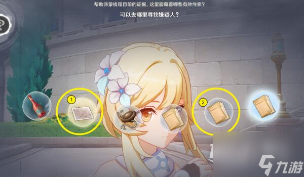原神问题美露萃与答案机器人指南