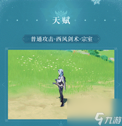 原神1.5新角色上线！一个喷嚏把老外激动坏了，玩家哭着要