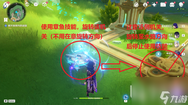 原神愿望之块机关解谜方法攻略