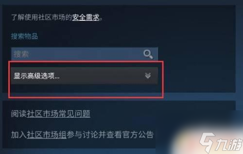 steam买哪个皮肤 steam怎么购买CSGO皮肤