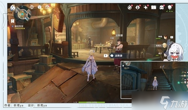 《原神》4.2红与黑任务流程攻略