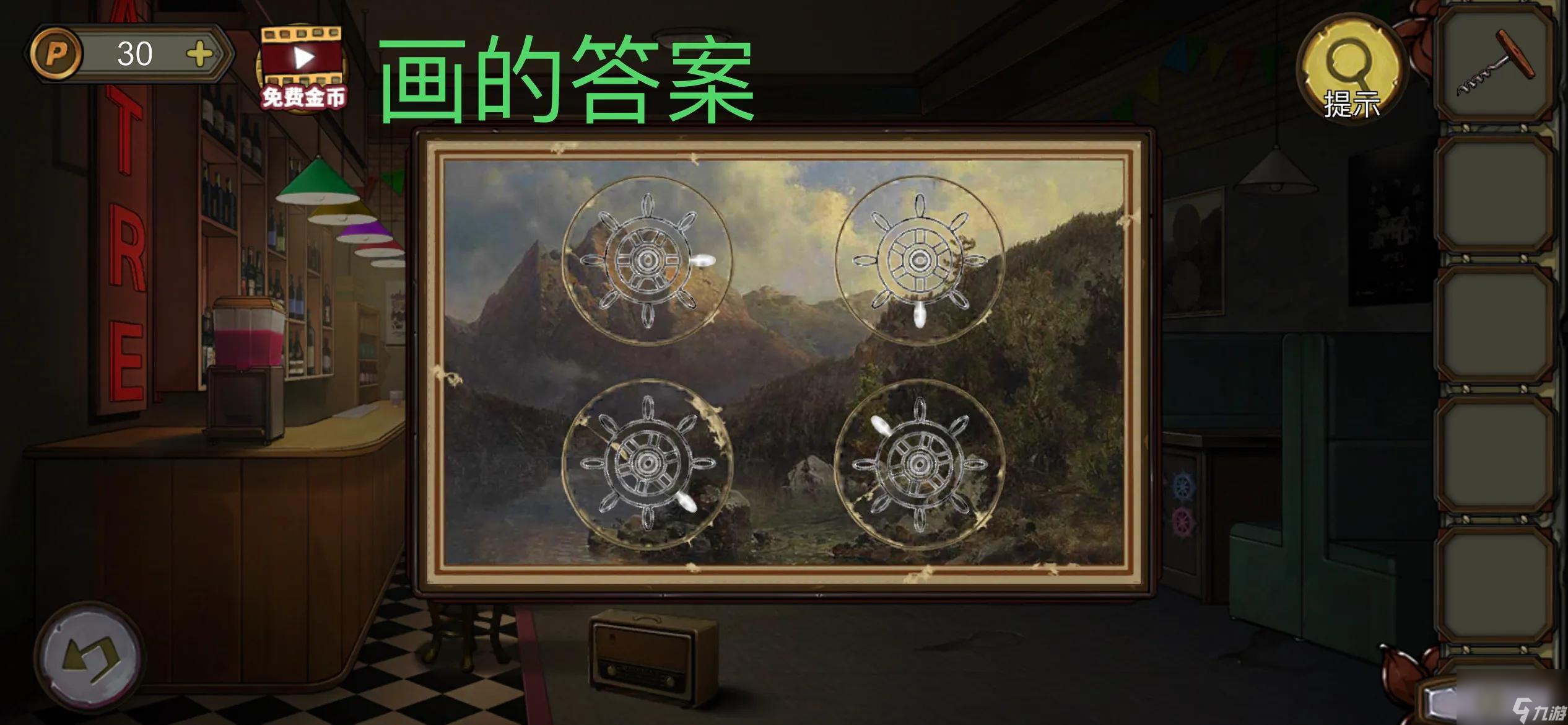 密室逃脱绝境系列10寻梦大作战第二章图文指南