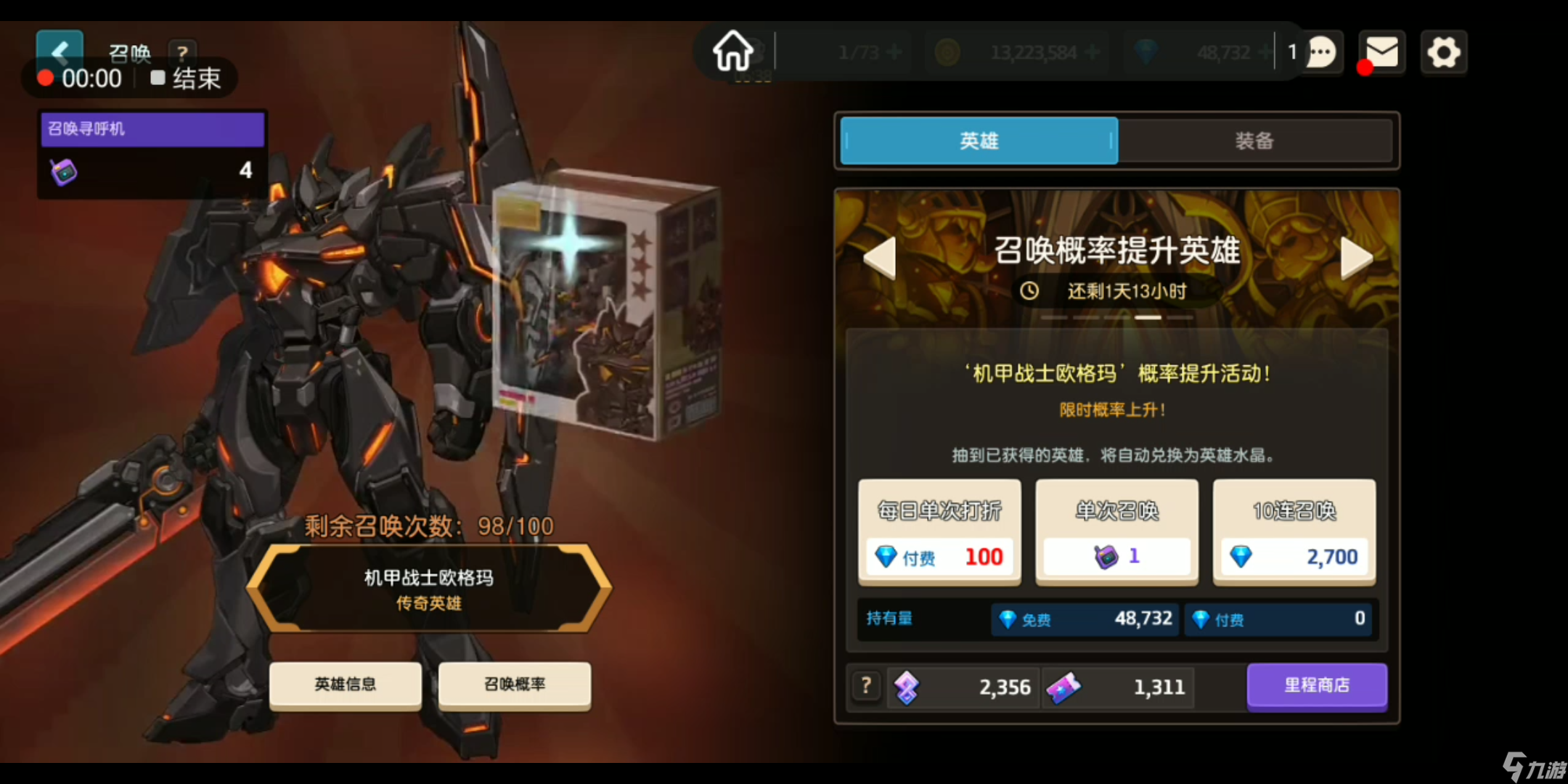 坎公骑冠剑欧格玛专武怎么 欧格玛实用性怎么样