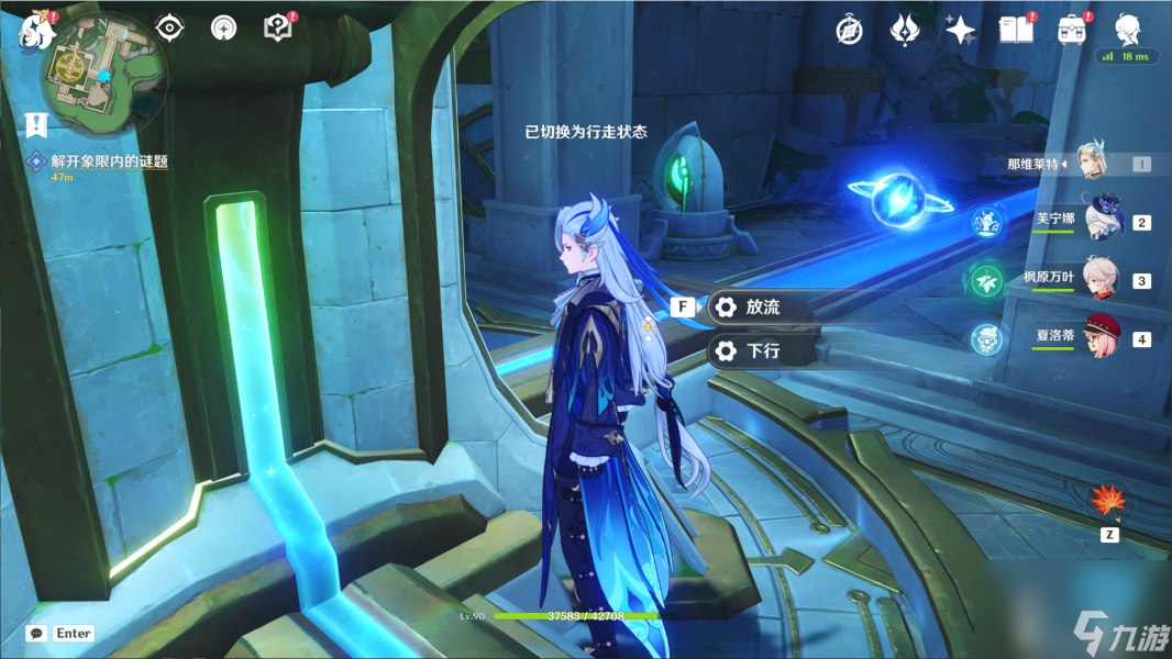 原神丘比特的愛人怎么完成-丘比特的愛人任務攻略