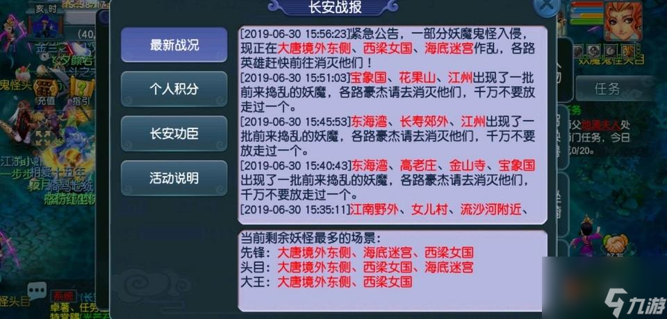 梦幻西游长安保卫战难度大吗（长安保卫战值得刷吗）