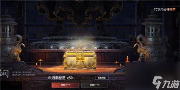 永劫无间手游金块怎么获取详解