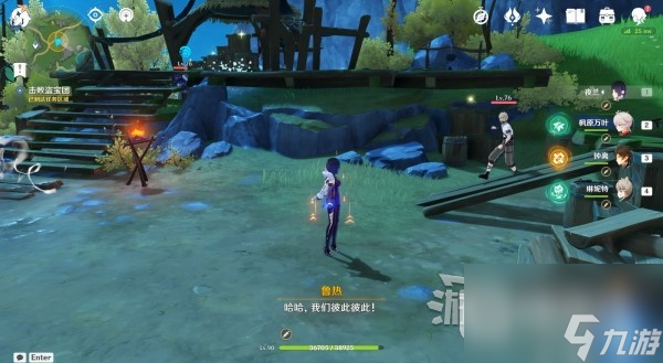 《原神》4.2曙红即兴诗任务触发位置及攻略