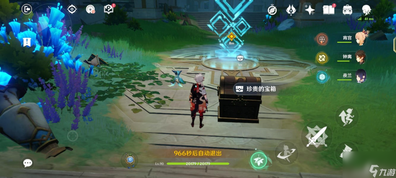 《原神》相见亦是离别攻略