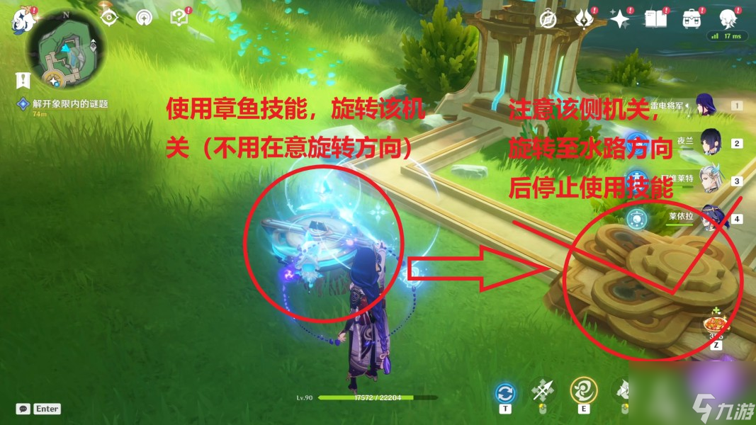 《原神》4.2水仙的追迹任务全流程解密攻略