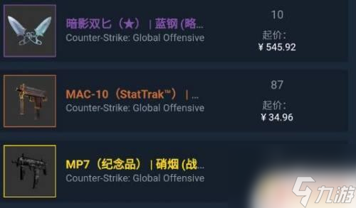 steam買哪個皮膚 steam怎么購買CSGO皮膚