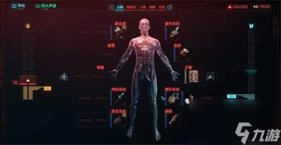 《赛博朋克2077》往日之影潜行刀剑流值得玩吗