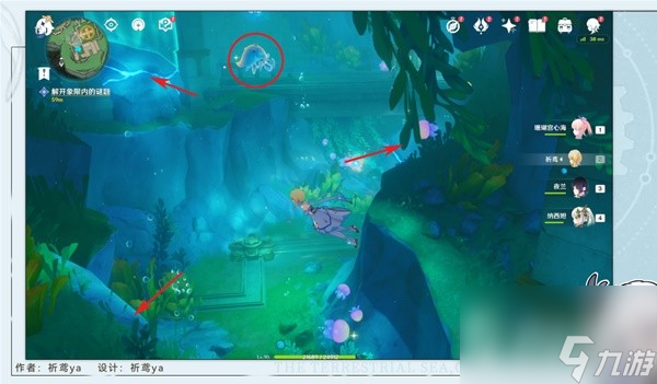 原神4.2悲喜的面具任务怎么做-原神4.2悲喜的面具任务完成方法