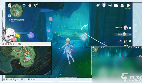 《原神》4.2悲喜的面具任务流程攻略