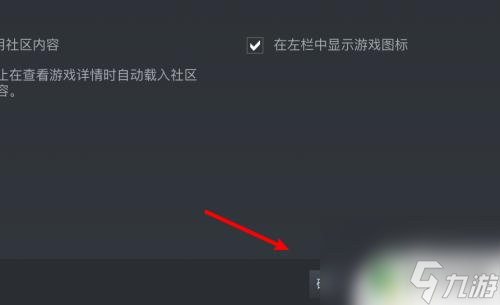 steam畫質(zhì)差 steam玩游戲時畫面顯示模糊怎么辦