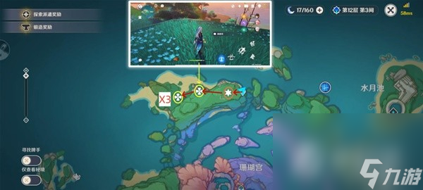 《原神》4.2版本骗骗花讨伐路线整理