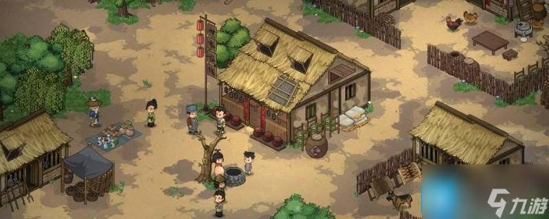 《大侠立志传》神捕门皇城司围剿怎么完成