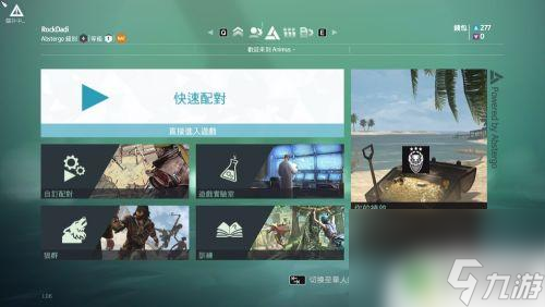 steam線下版 Steam離線模式進(jìn)入方法