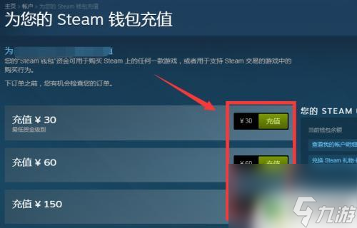 steam市场怎么进入 如何开通steam市场并进行交易操作