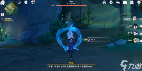 《原神》4.2一场预期内的谎言怎么过 一场预期内的谎言流程攻略