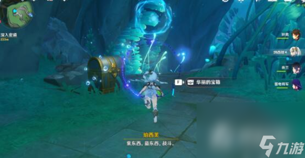 《原神》无影的塞谟奈隐藏成就获得方法