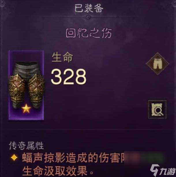《暗黑破壞神不朽》混沌秘境狂騎士怎么打 混沌秘境狂騎士通關(guān)攻略