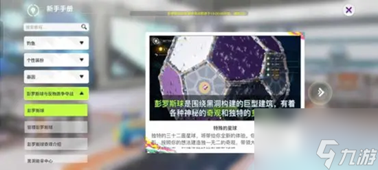 《创造吧！我们的星球》评测：一款未来科技风的休闲沙盒生存手游