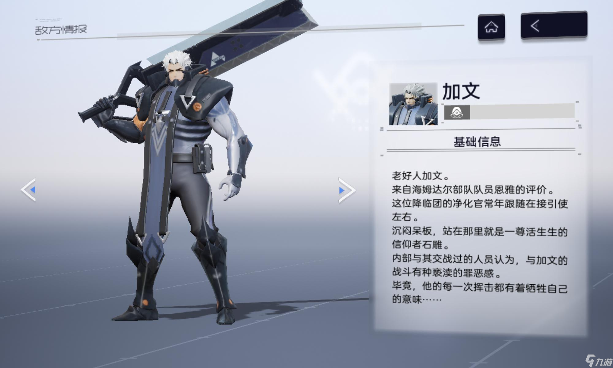 尘白禁区常规行动详细介绍——学会不亏