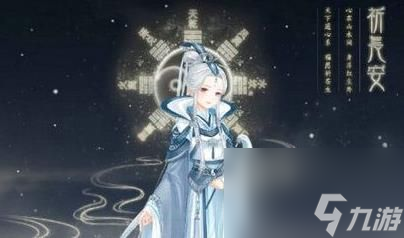 暖暖环游世界祈长安套装获取攻略 祈长安套装该怎么获取 [多图]