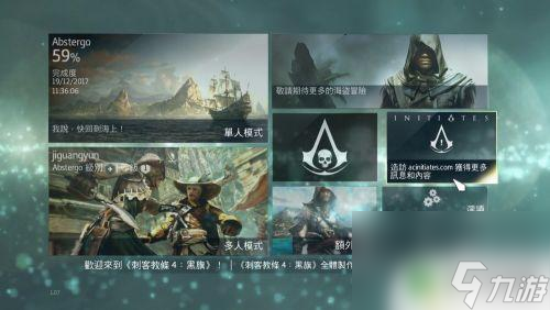 steam线下版 Steam离线模式进入方法