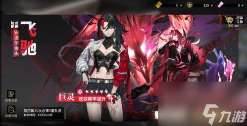 非匿名指令最强阵容组合是什么，有哪些流派可选