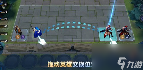 王者荣耀模拟战介绍