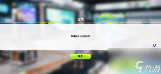 《创造吧！我们的星球》评测：一款未来科技风的休闲沙盒生存手游