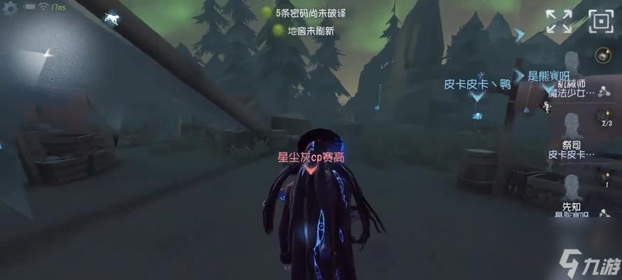 第五人格小提琴家玩法攻略（小提琴家玩法详解，让你游戏如鱼得水）