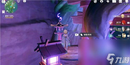 《原神》4.2深林狸囃子破除结界顺序