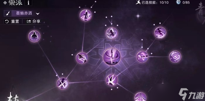 《一梦江湖》门派暗香技能怎么加点 门派暗香PVE技能配点方案推荐