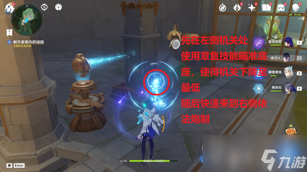 原神愿望之块机关解谜方法