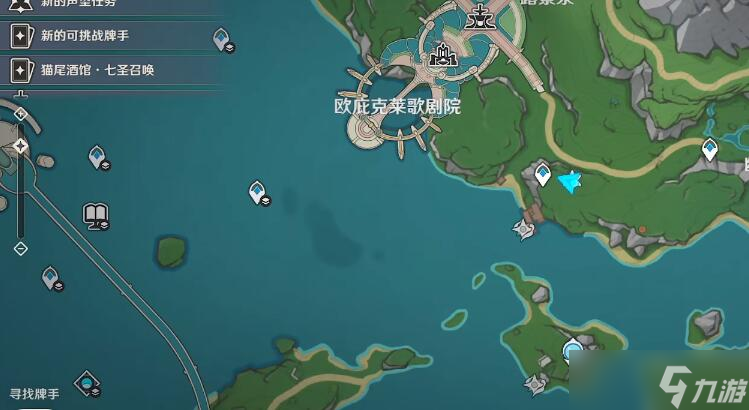 原神4.2新增水神瞳位置一览