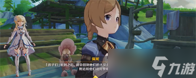 《原神》4.2无格律自由诗任务攻略分享