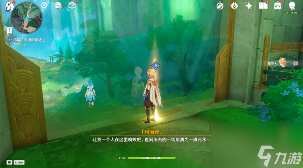 原神溪舟的尾波任务怎么做