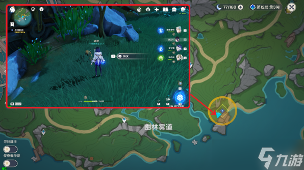 原神一份预期内的计划任务攻略