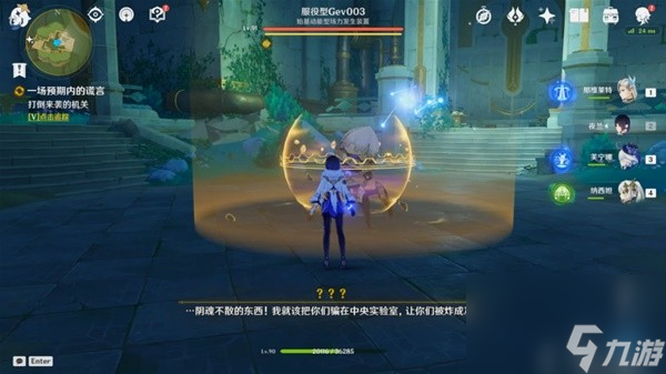 《原神》4.2一份预期内的计划任务流程攻略