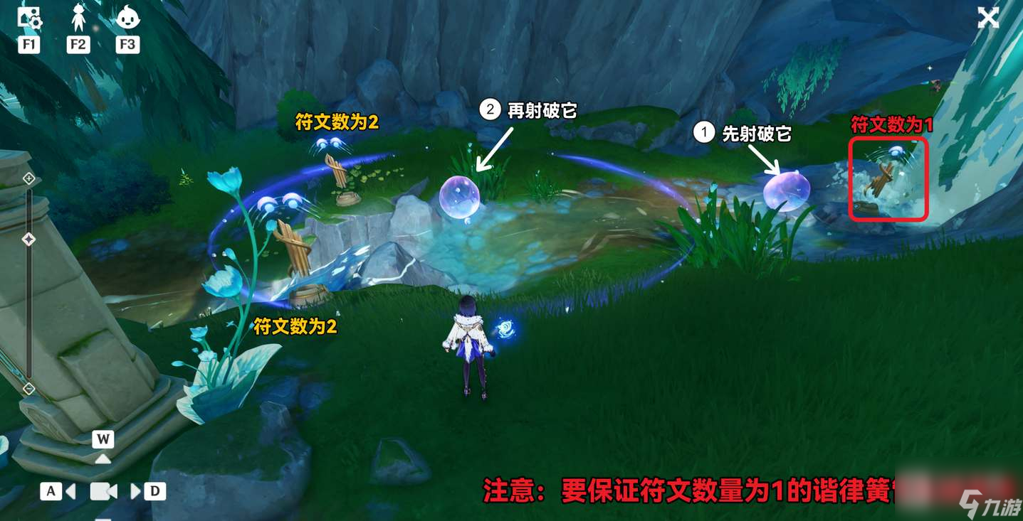 《原神》4.2幽林雾道祭坛解谜攻略分享