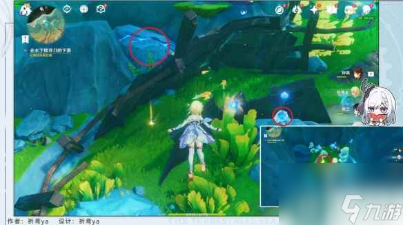 《原神》4.2流浪汉与小屁孩任务攻略