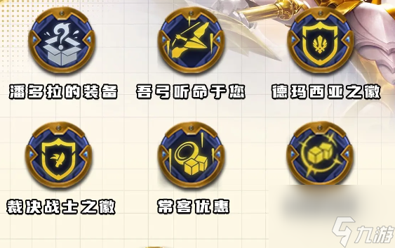 云顶之弈s10赛季朋克金克丝阵容推荐