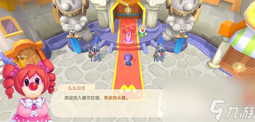 洛克左边的居民档案 <a id='link_pop' class='keyword-tag' href='https://www.9game.cn/moerzhuangyuan1/'>摩尔庄园手游</a>花婶下面是谁